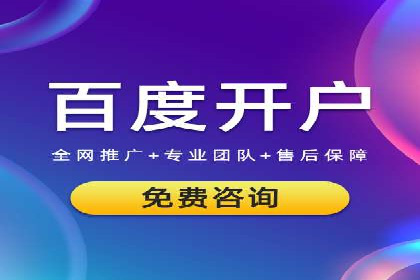 百度推广运营实战经验：案例解析与优化策略